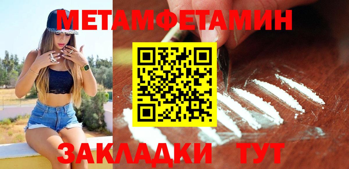 АМФ 97%  маркетплейс телеграм  Зима  Вход с VPN  Амфетамин 