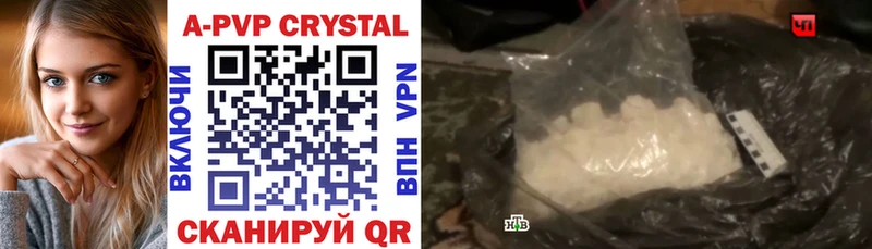 Alfa_PVP Crystall  ОМГ ОМГ онион  Зима  наркошоп 