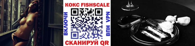 КОКАИН 98%  где купить наркоту  Зима 