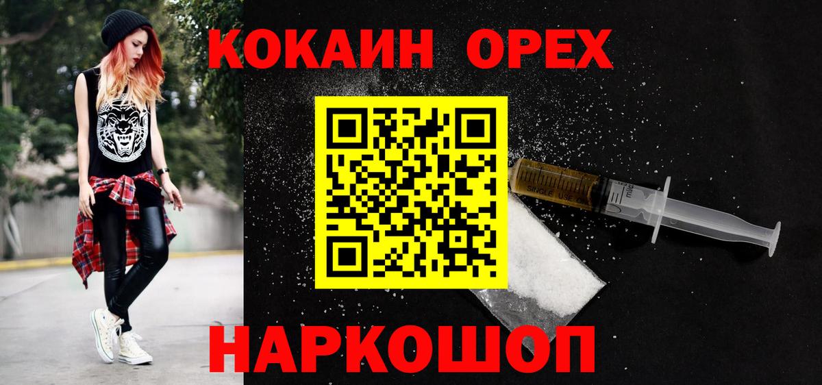 КОКАИН 98% Зима