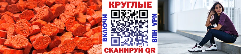 где купить наркоту Зима Экстази бентли
