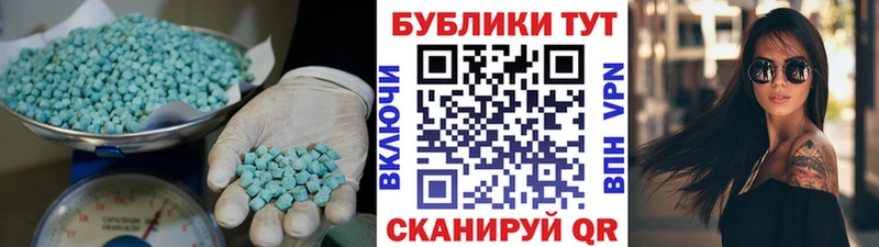 Экстази 300 mg Зима