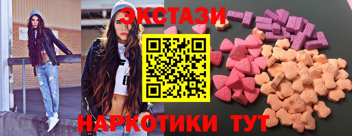 ЭКСТАЗИ Philipp Plein Зима