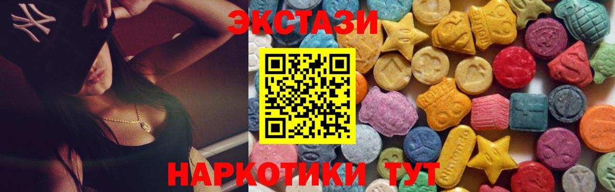 Экстази Philipp Plein  Ecstasy  Зима 