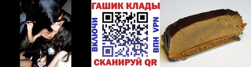 хочу наркоту  Зима  ГАШИШ хэш 