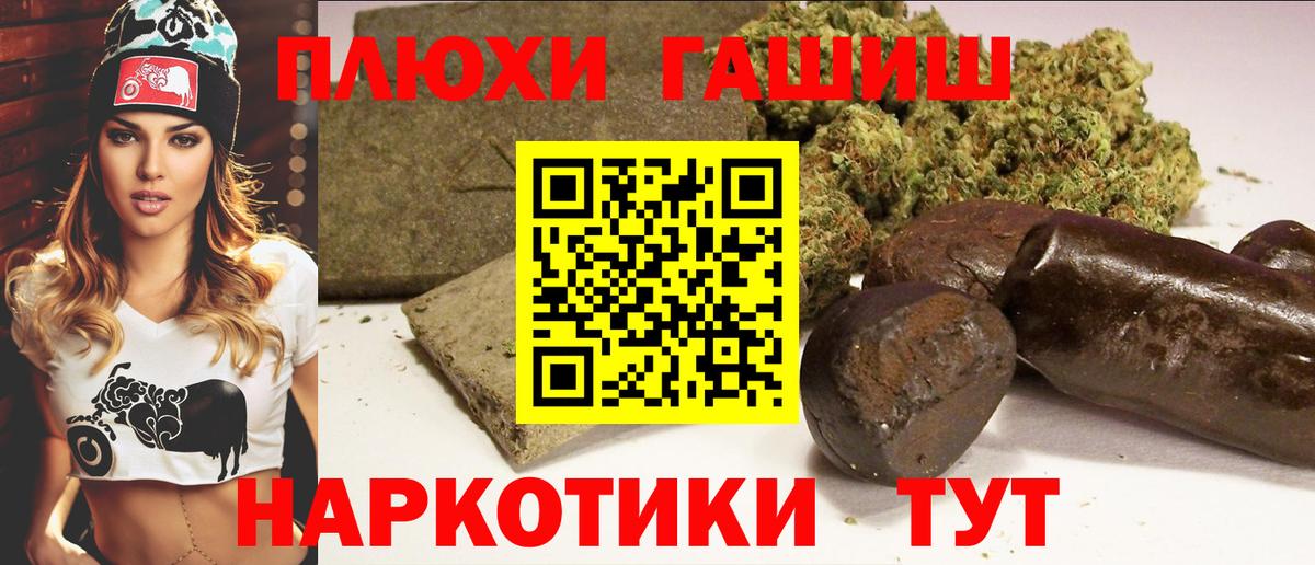 Гашиш Premium  ГАШ  Гашиш убойный  Зима 