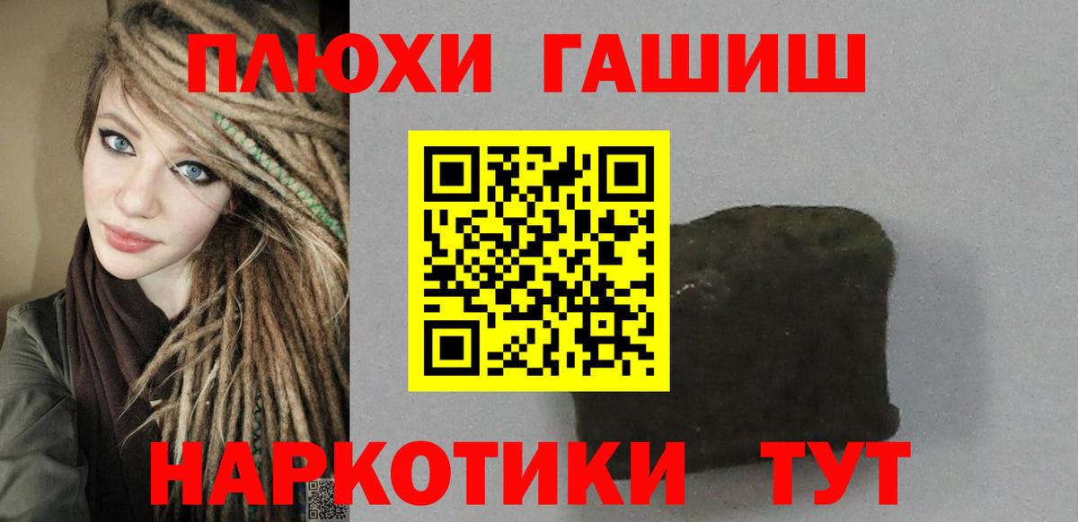 Зима  ГАШ Cannabis  Гашиш Ice-O-Lator  ГАШ  Вход с VPN 