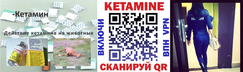даркнет формула  Зима  Кетамин VHQ  что такое  
