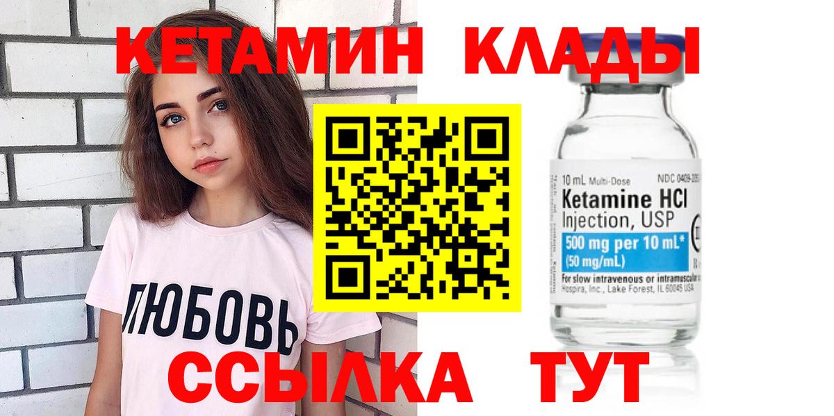 Каннабис  ТГК  Вход с VPN  Меф МЯУ МЯУ   ГАШ  Зима  МДМА 