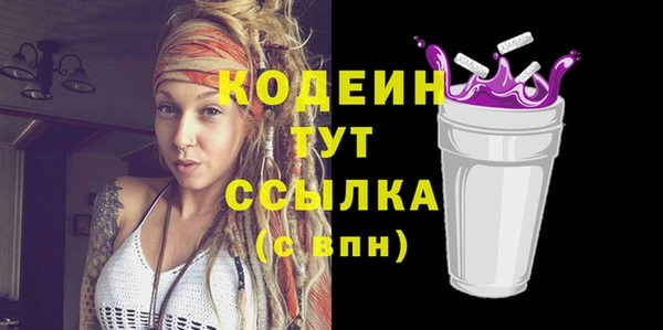 мескалин Верея