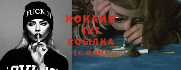 эйфоретик Верхний Тагил