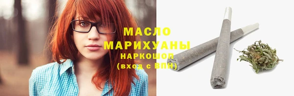 скорость Бронницы