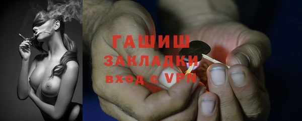 эйфоретик Верхний Тагил