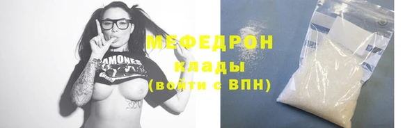 мескалин Верея