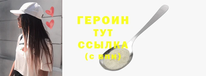 эйфоретик Верхний Тагил