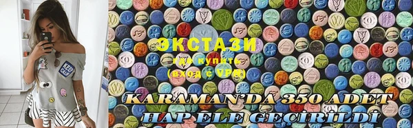 мескалин Верея