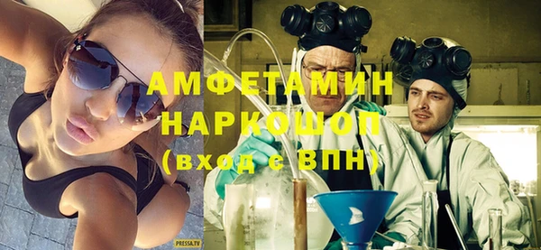 эйфоретик Верхний Тагил