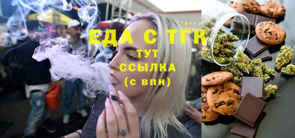 эйфоретик Верхний Тагил