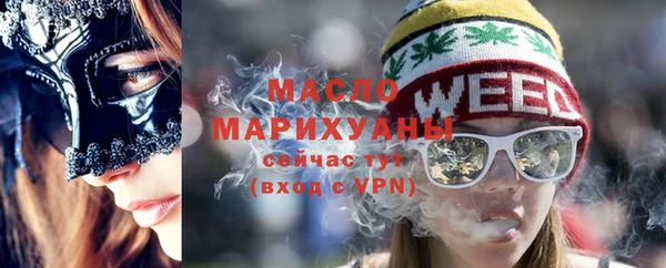 эйфоретик Верхний Тагил