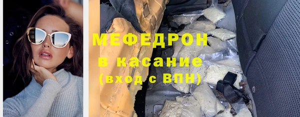 эйфоретик Верхний Тагил