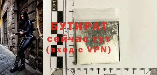 эйфоретик Верхний Тагил