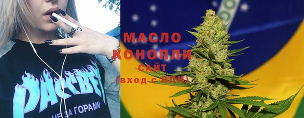 мескалин Верея