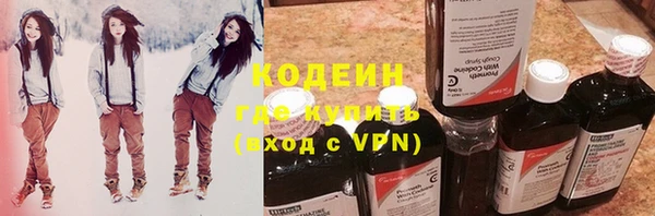 эйфоретик Верхний Тагил