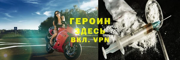 эйфоретик Верхний Тагил