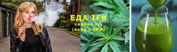 скорость Бронницы