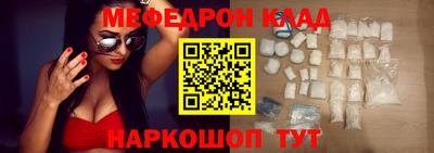 стаф Гусь-Хрустальный