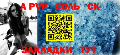 a pvp Кимры