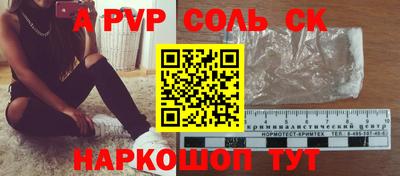 трава Гусиноозёрск