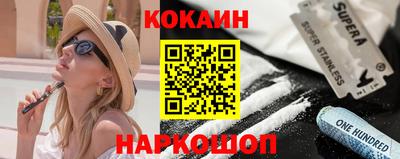 трава Гусиноозёрск