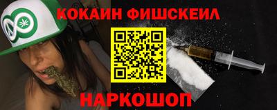 трава Гусиноозёрск
