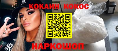стаф Гусь-Хрустальный
