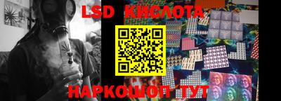 трава Гусиноозёрск