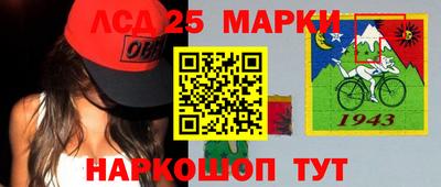 кокаин перу Беслан