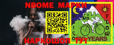 ALPHA-PVP Гусев