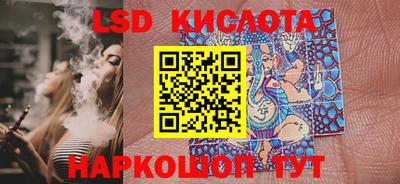 трава Гусиноозёрск