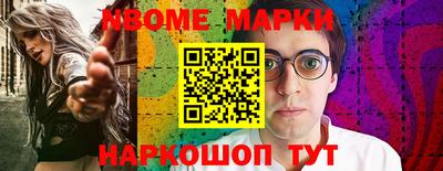 ALPHA-PVP Гусев