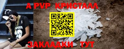 стаф Гусь-Хрустальный