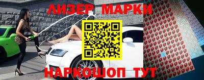 кокаин перу Беслан