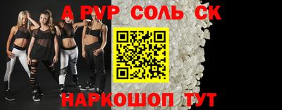 стаф Гусь-Хрустальный