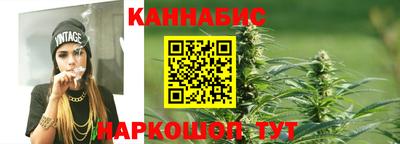 трава Гусиноозёрск
