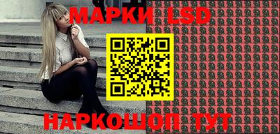 кокаин перу Беслан