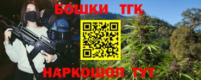 трава Гусиноозёрск