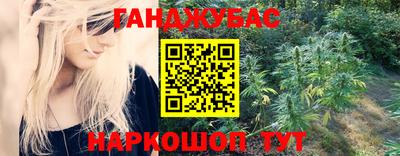 трава Гусиноозёрск