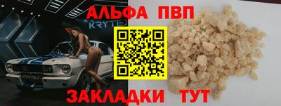 кокаин перу Беслан