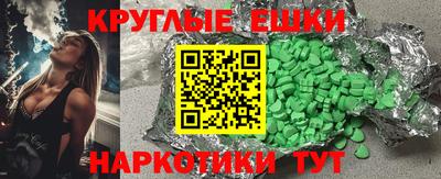 трава Гусиноозёрск