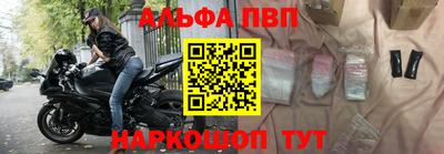 трава Гусиноозёрск